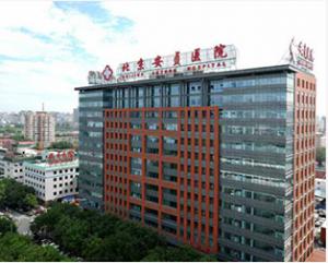 北京安贞医院、怀柔区黄牛挂号,服务至上诚信第一的简单介绍 北京安贞医院、怀柔区黄牛挂号,服务至上诚信第一的简单介绍